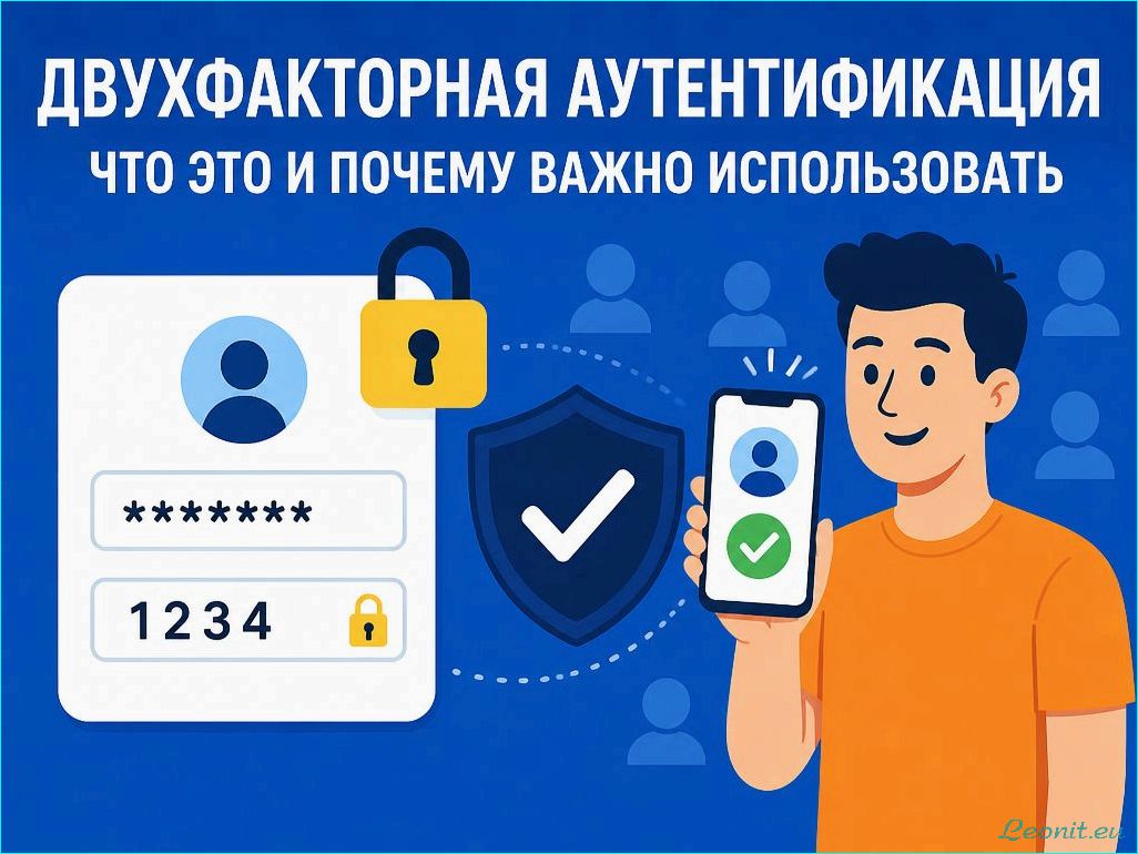 (представляет, secure, authentication, server) Что представляет собой Secure Authentication Server и его функции