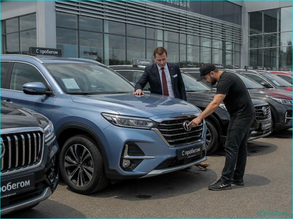 Как выгодно продать свой автомобиль с помощью выкупа авто