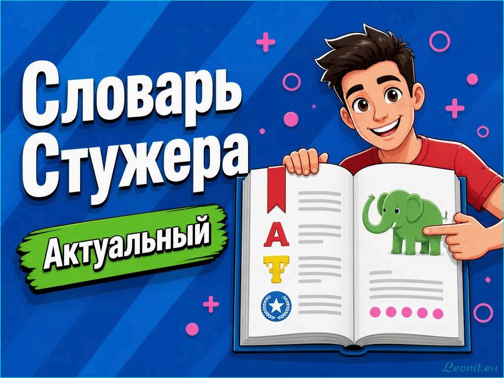 (стузинг, кредитная, карусель, новые, финансовые) Стузинг и кредитная карусель как новые финансовые схемы